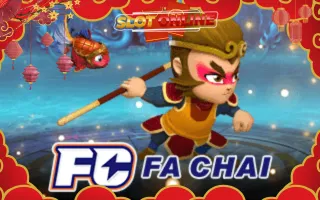 เกมส์ 5